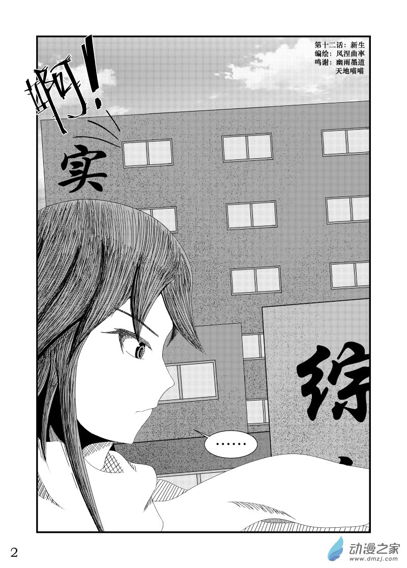 第 2 页