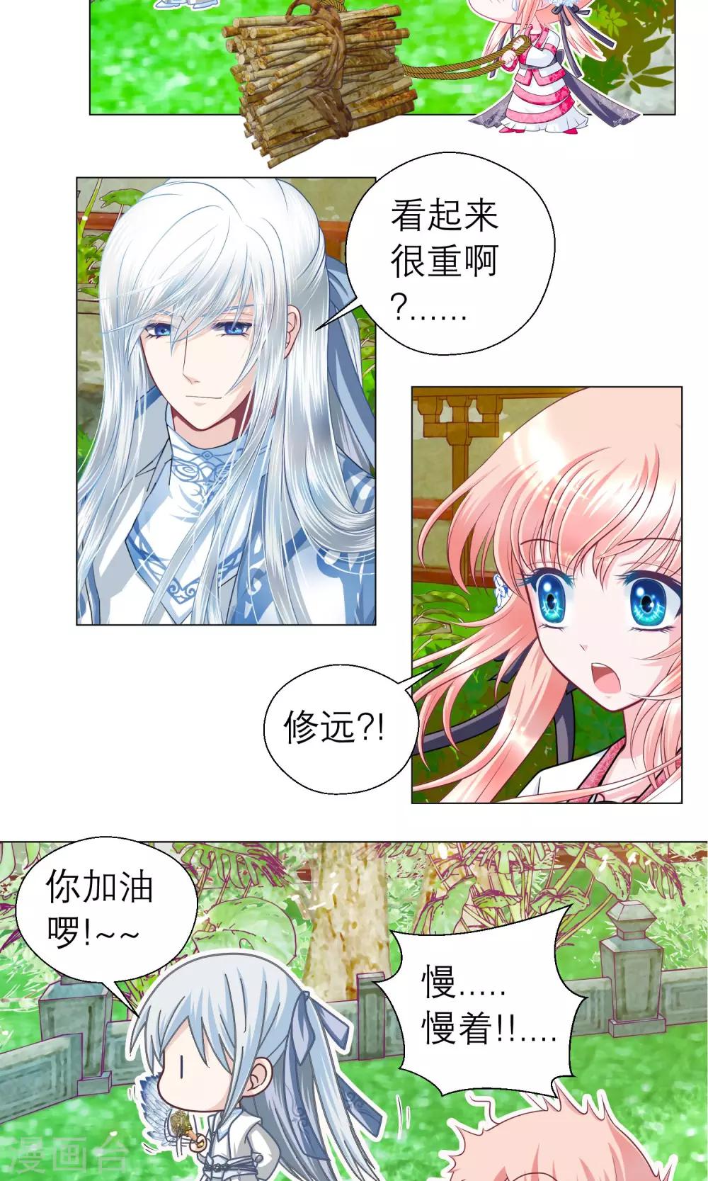 第 29 页