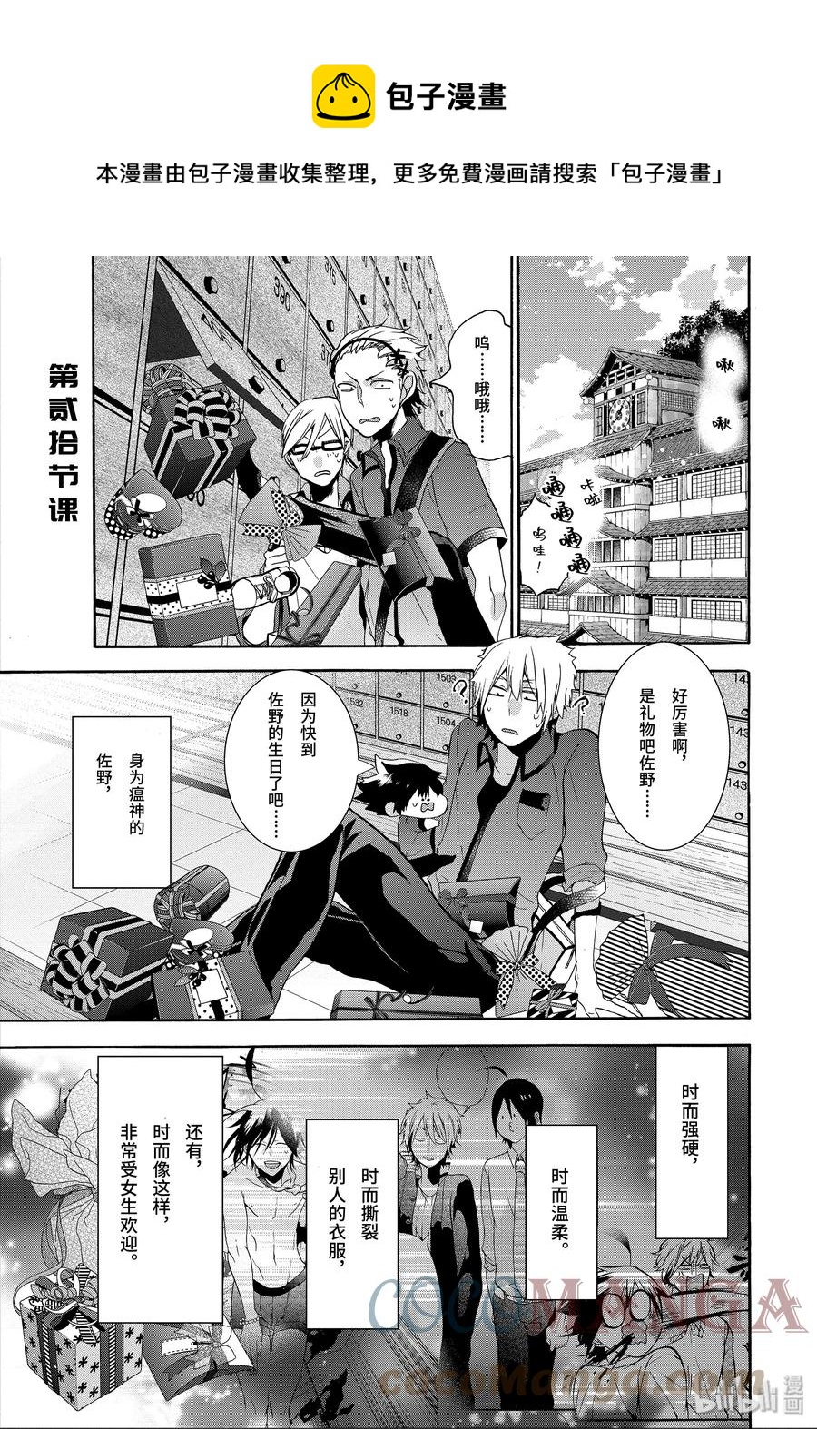 第 1 页