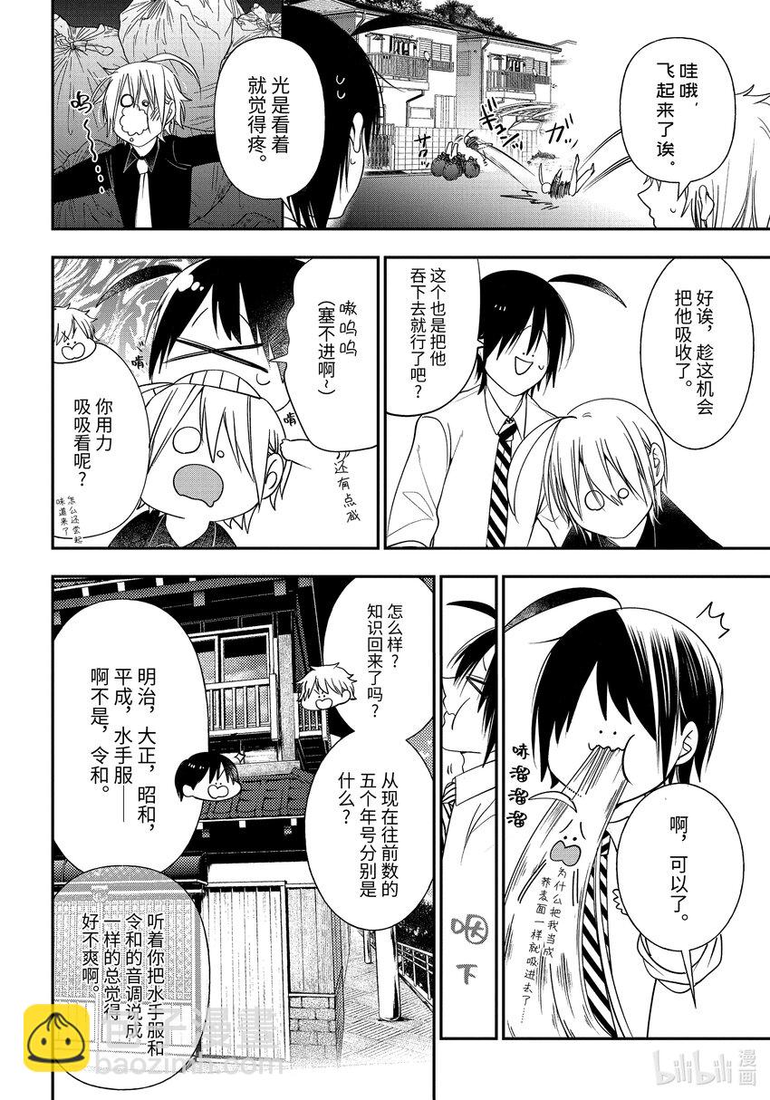 第 26 页