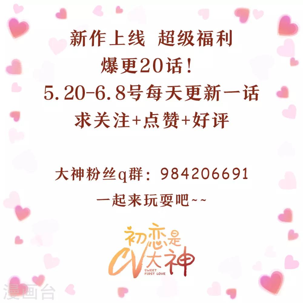第 77 页