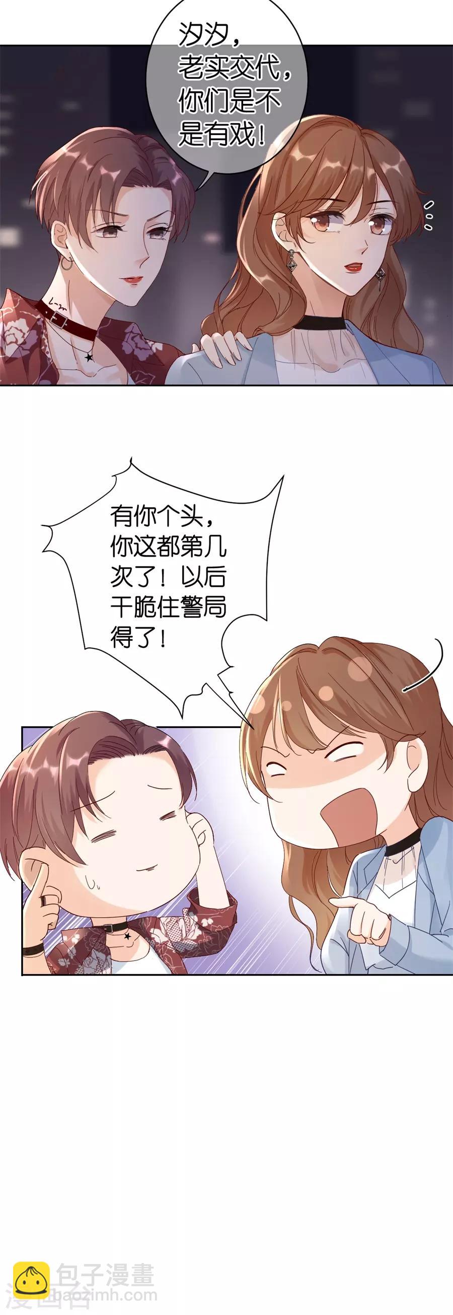 第 43 页