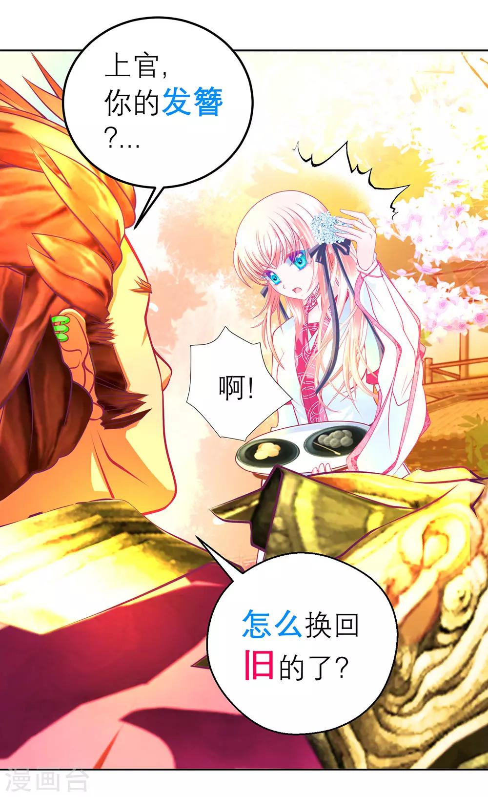 第 33 页