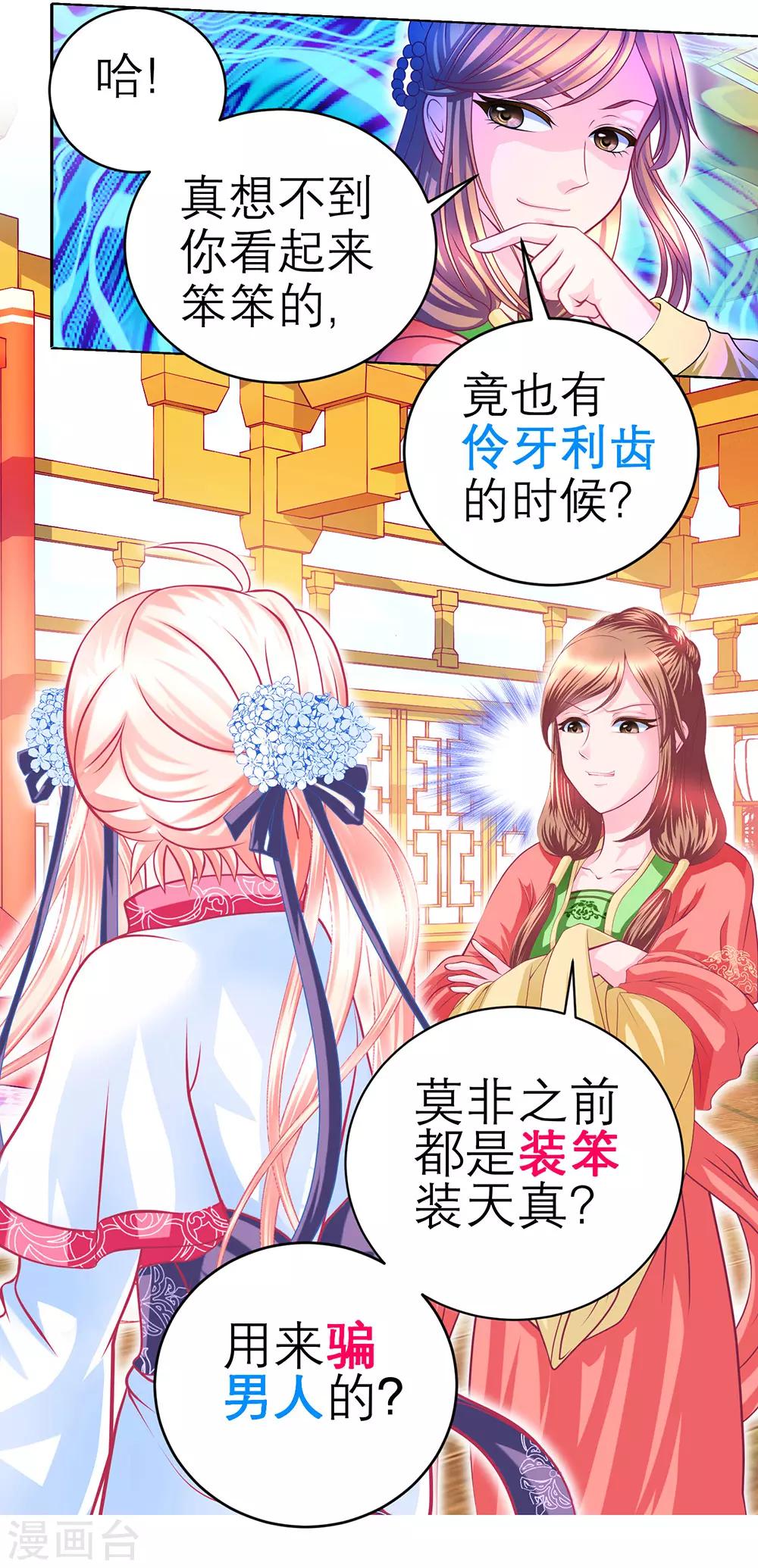 第 29 页