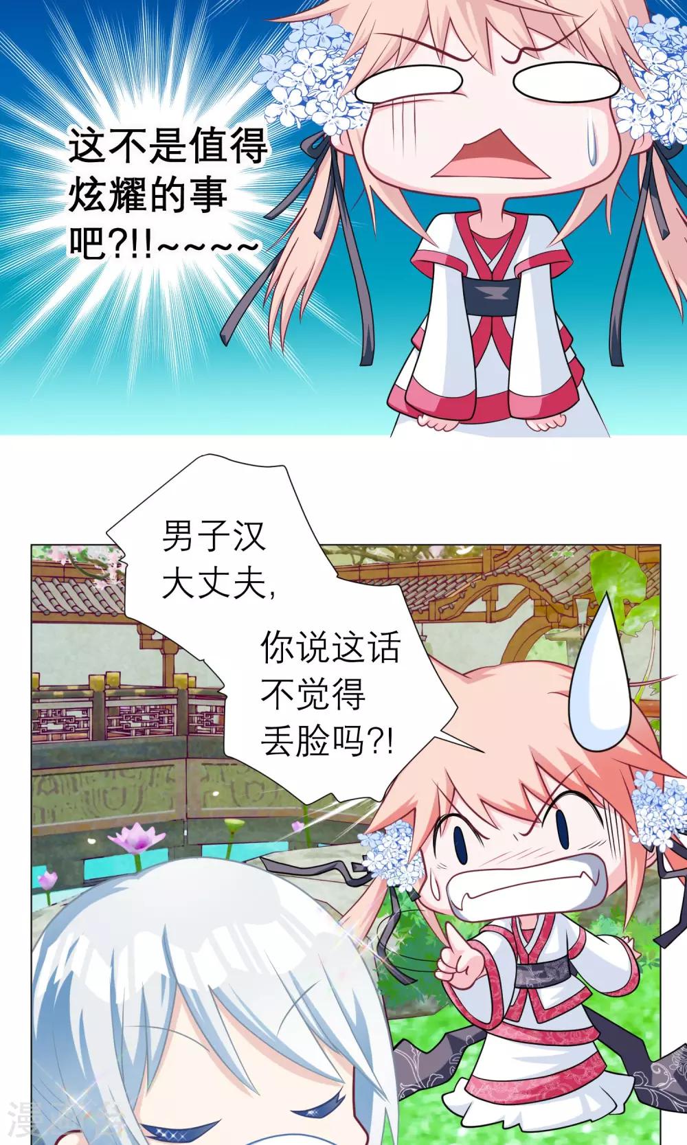 第 34 页