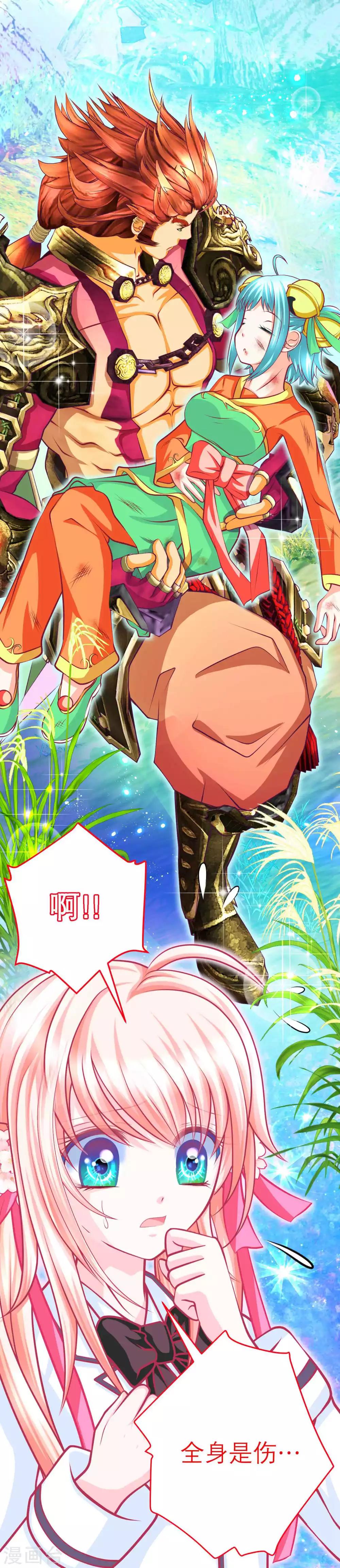 第 29 页