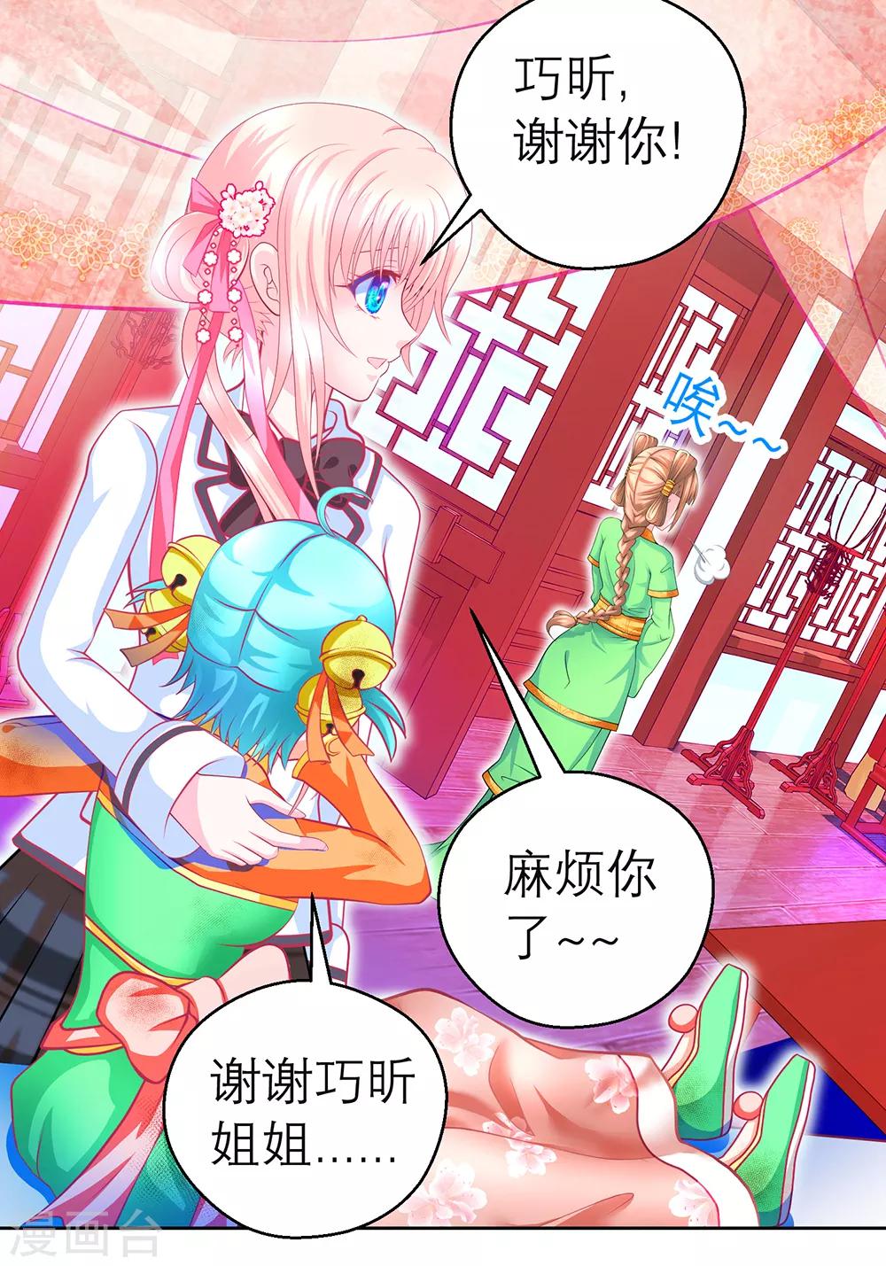 第 48 页