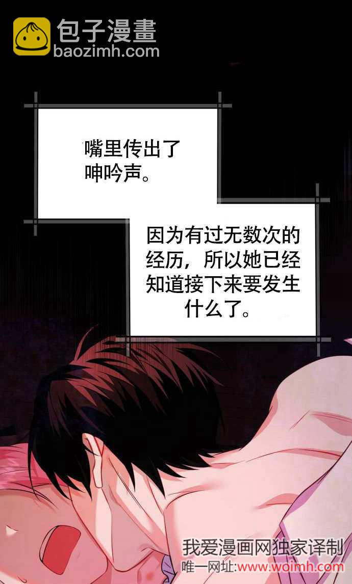 第 54 页
