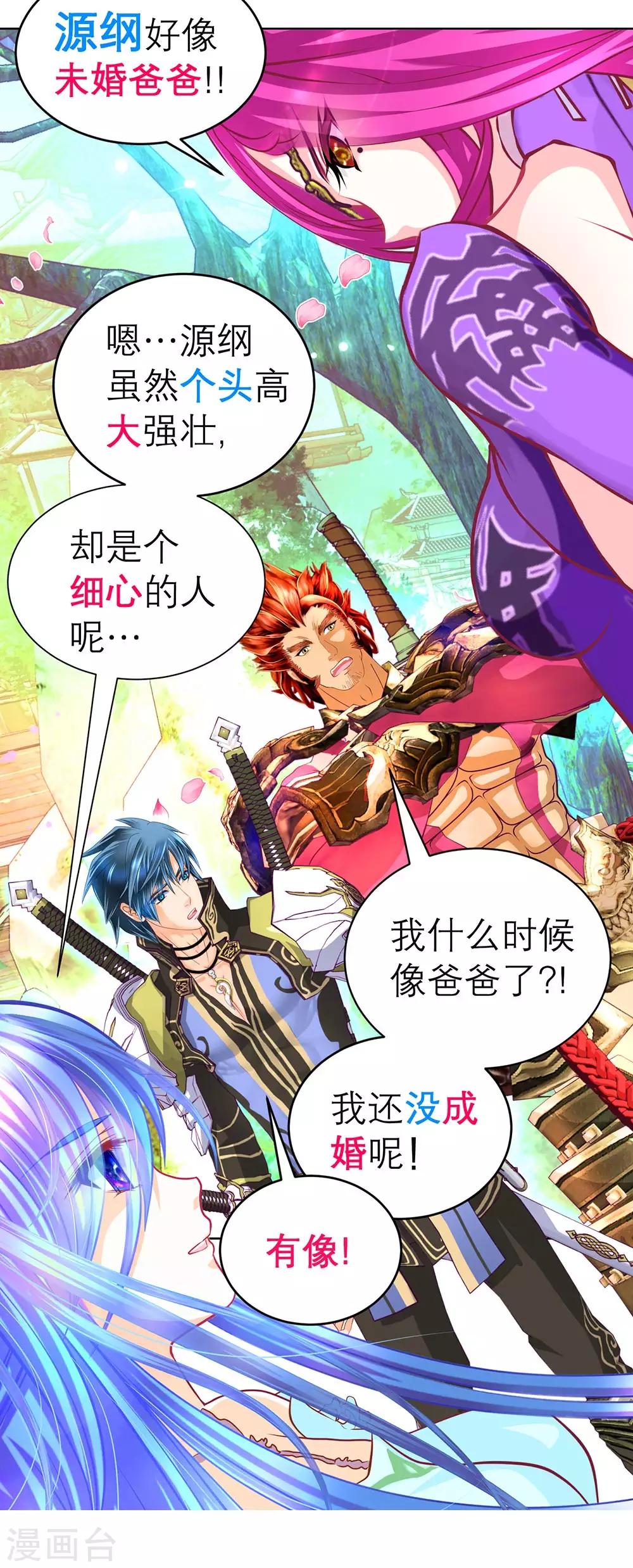 第 32 页