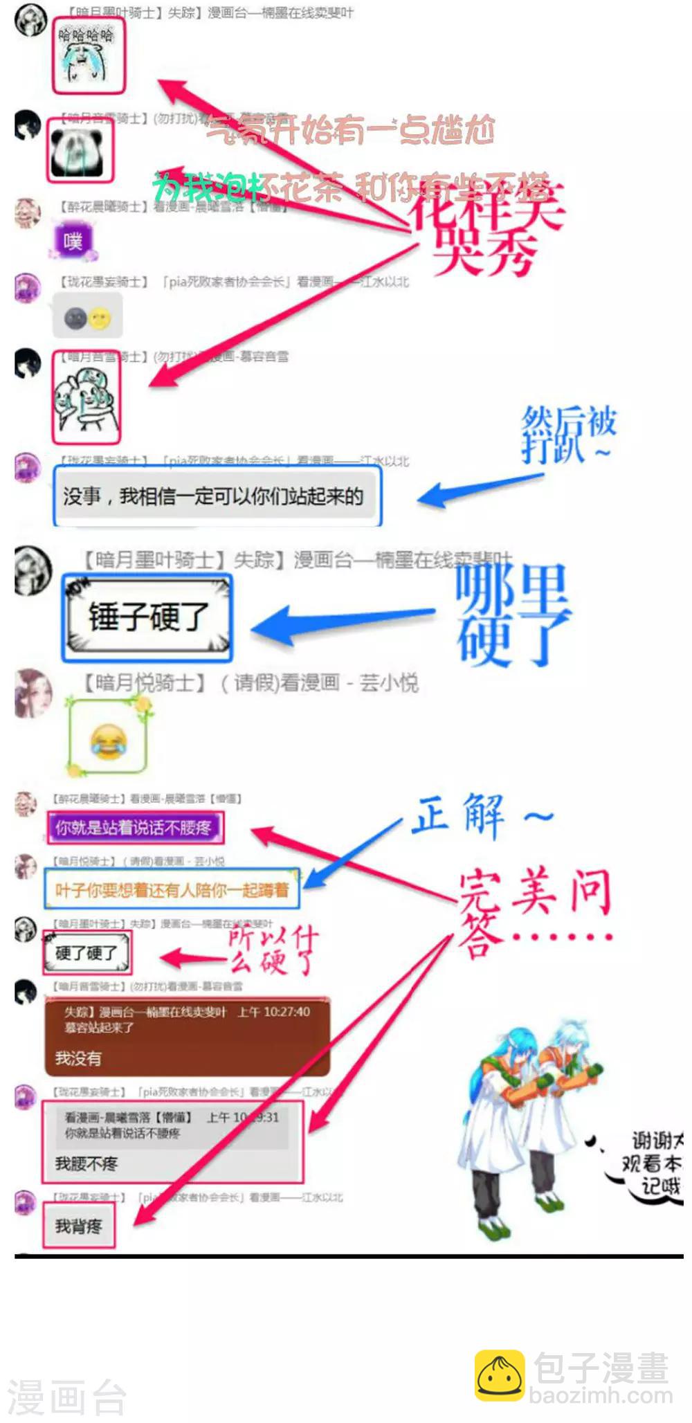第 36 页