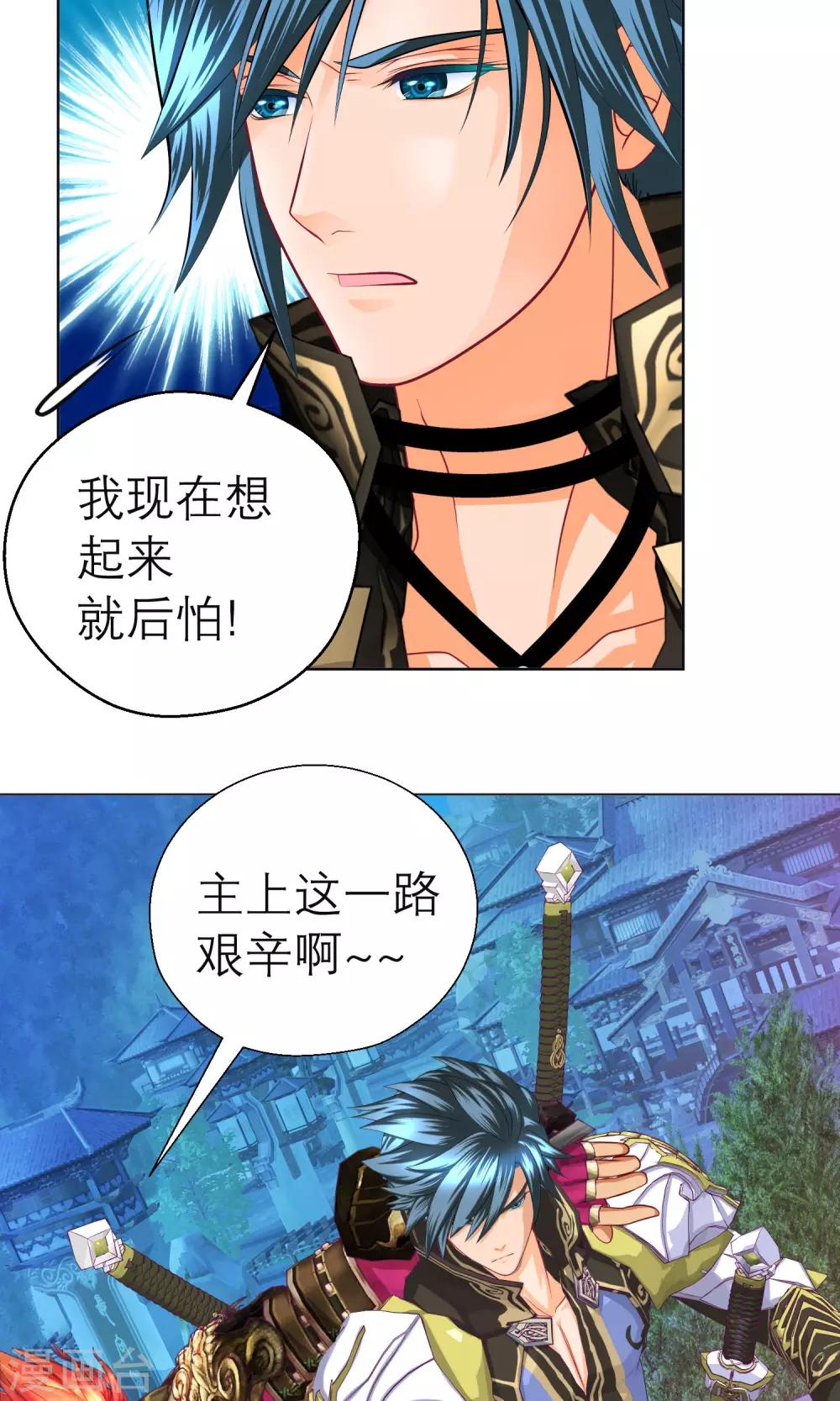 第 31 页