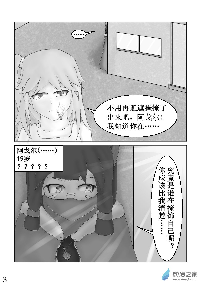 第 3 页