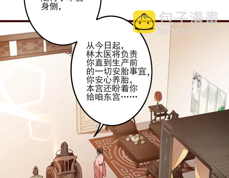 第 79 页
