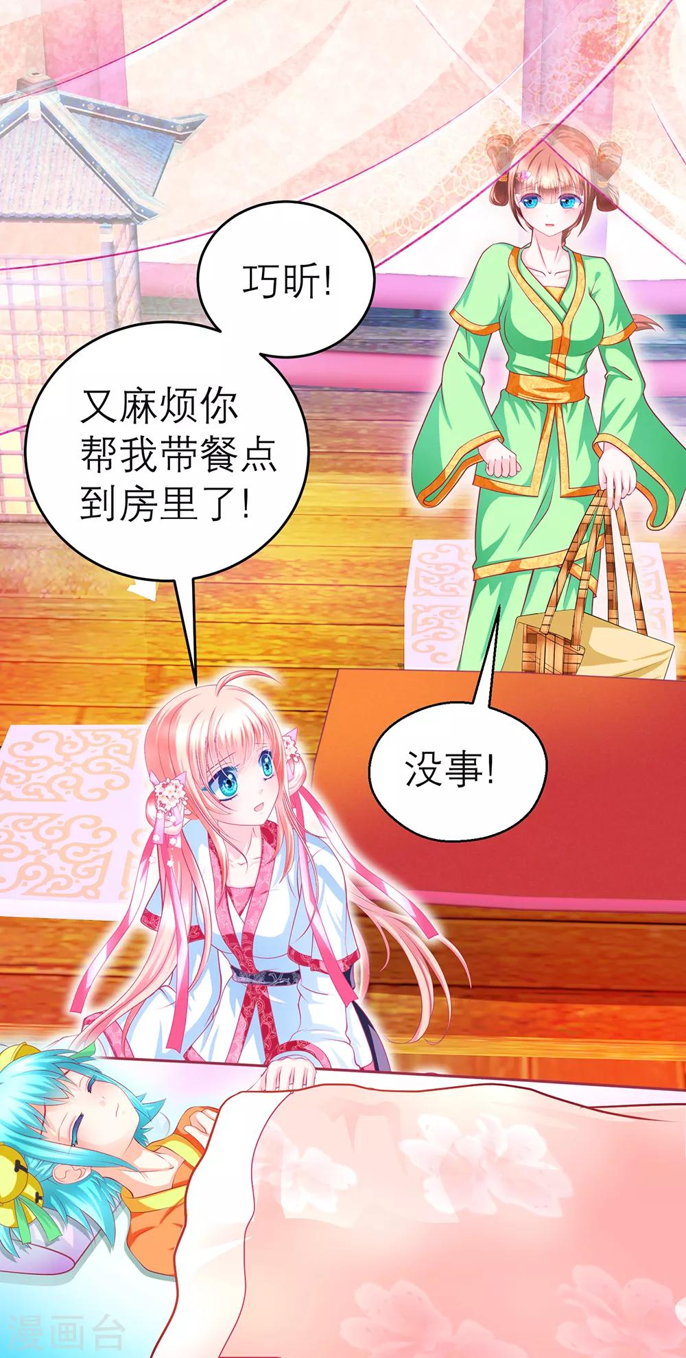 第 31 页