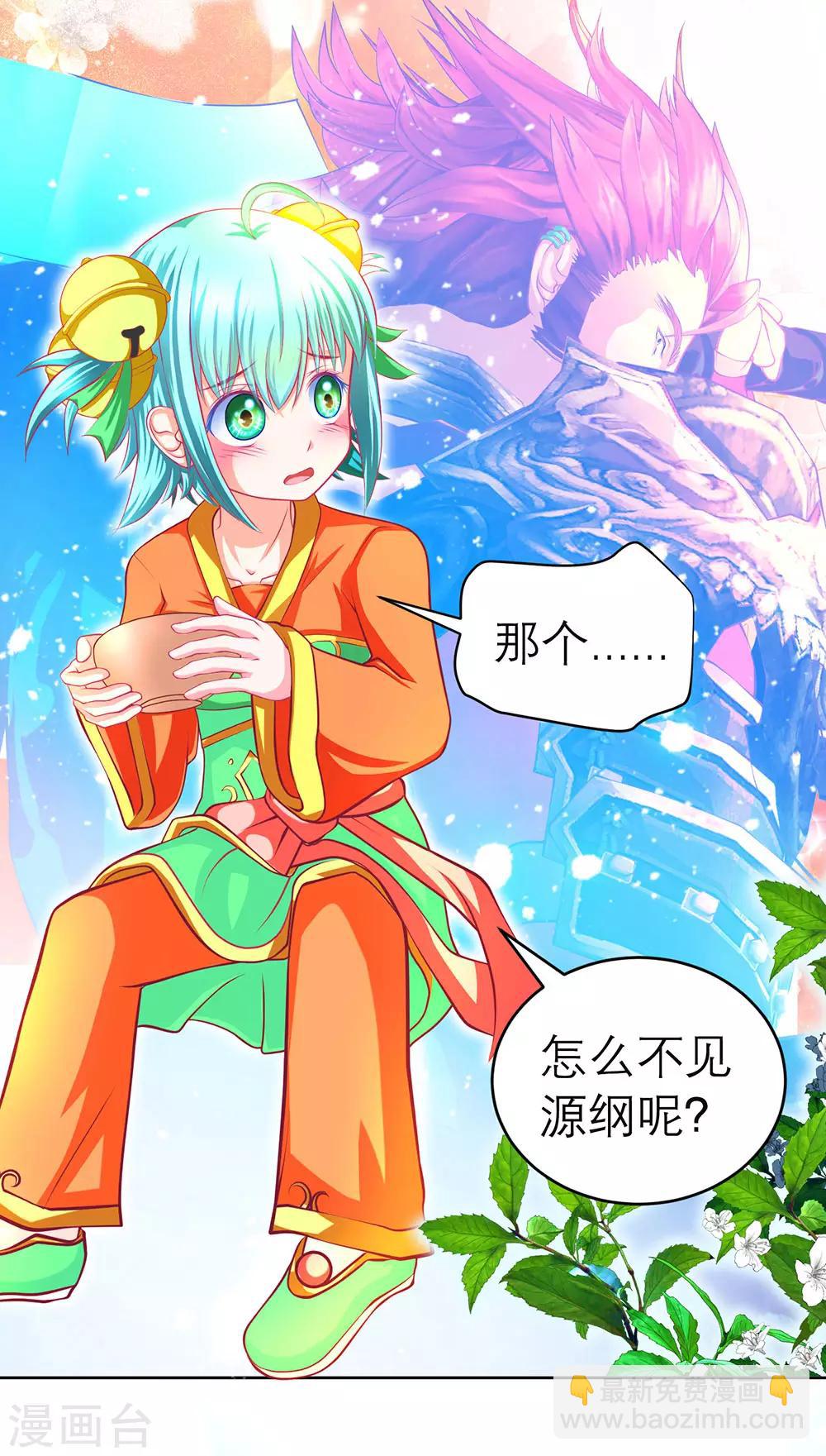 第 33 页