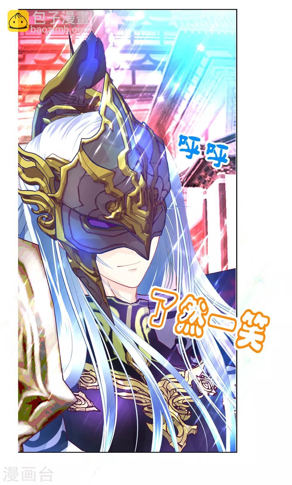 第 31 页