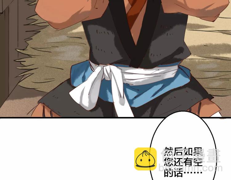 第 54 页