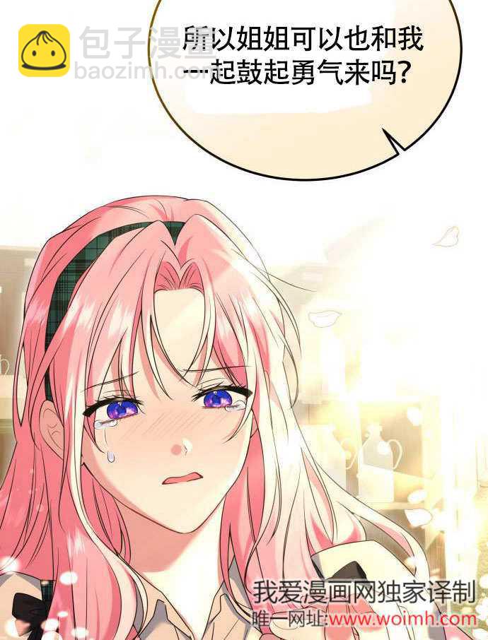 第 74 页