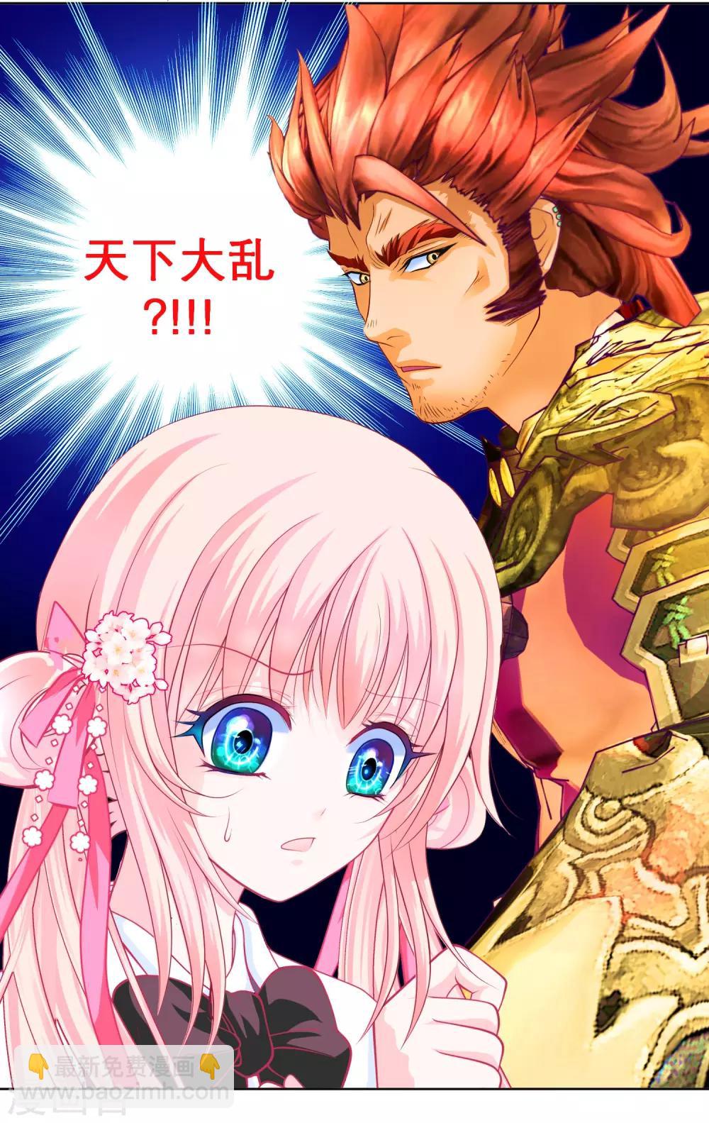 第 30 页
