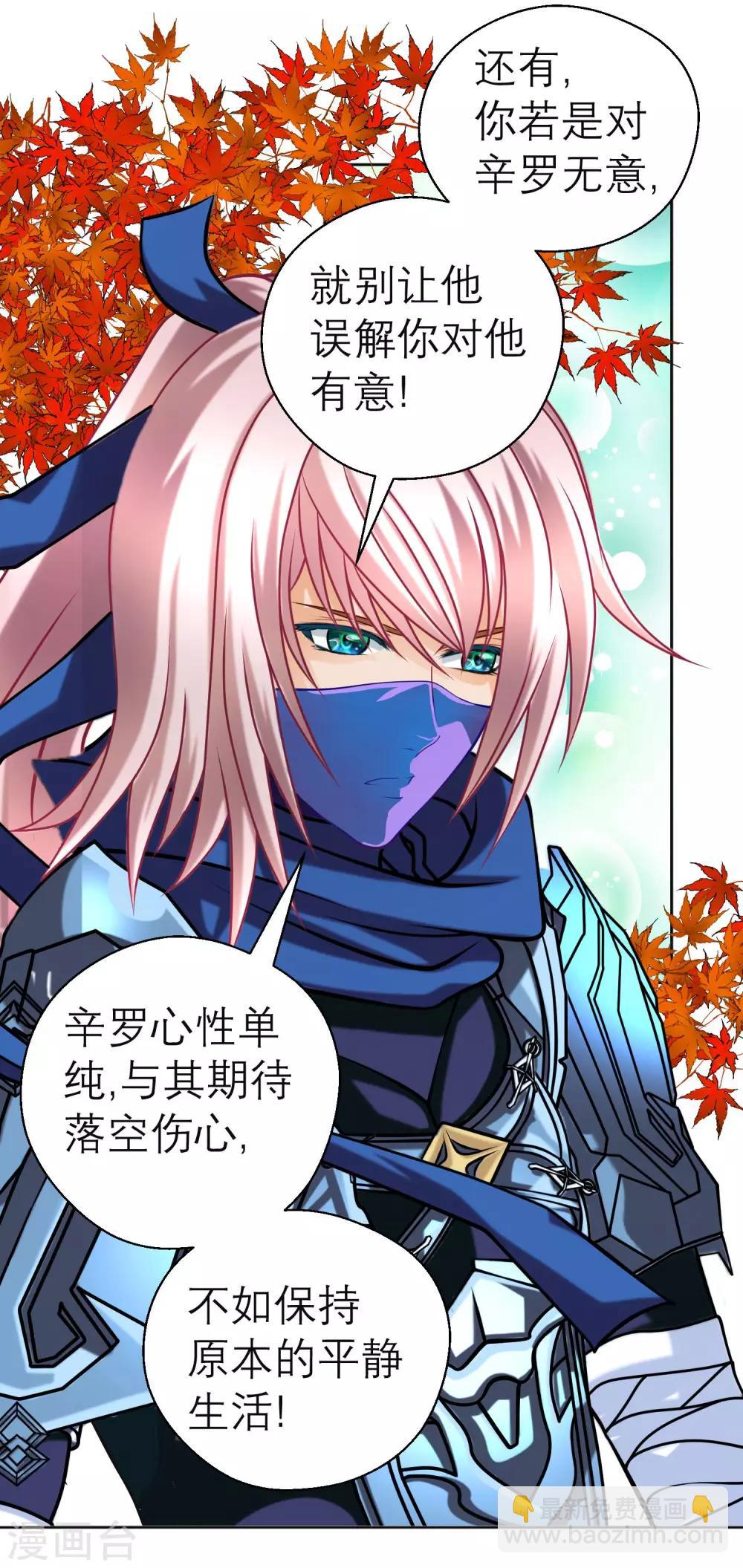 第 28 页