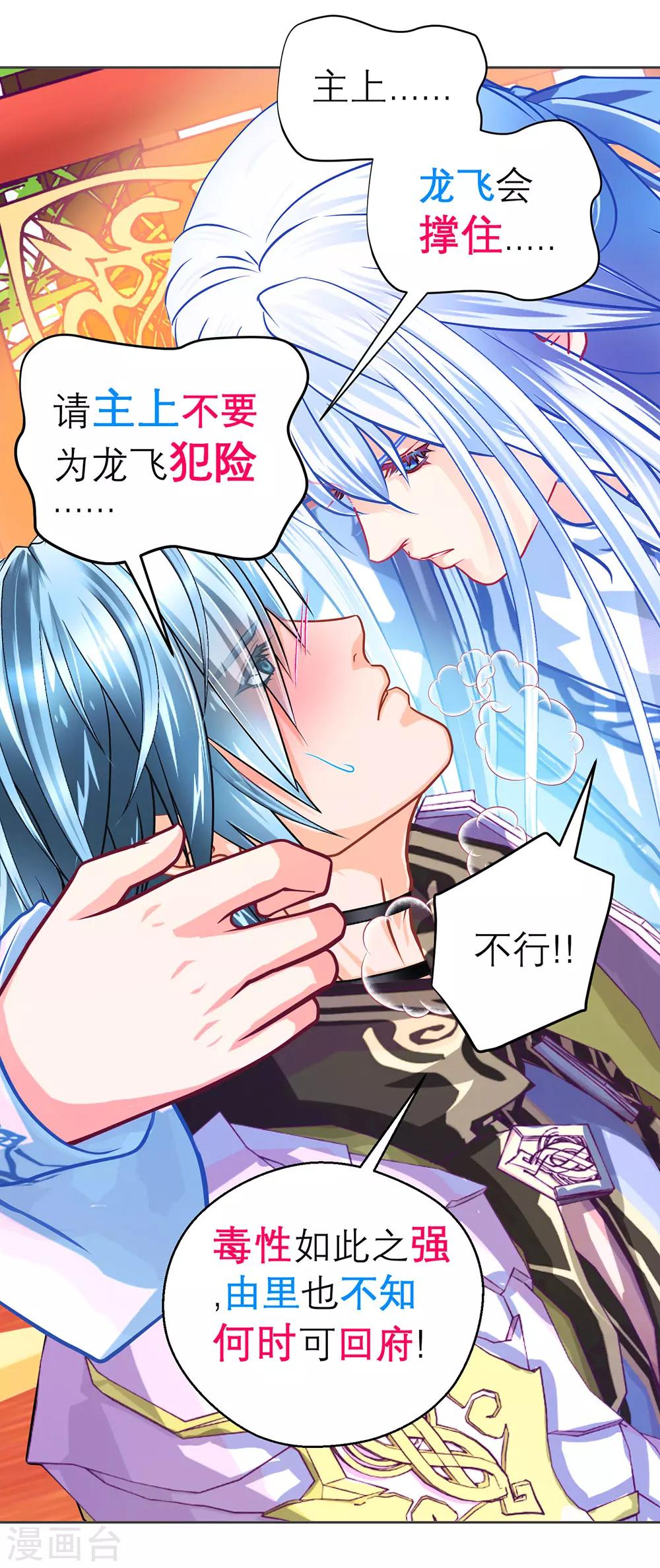 第 26 页
