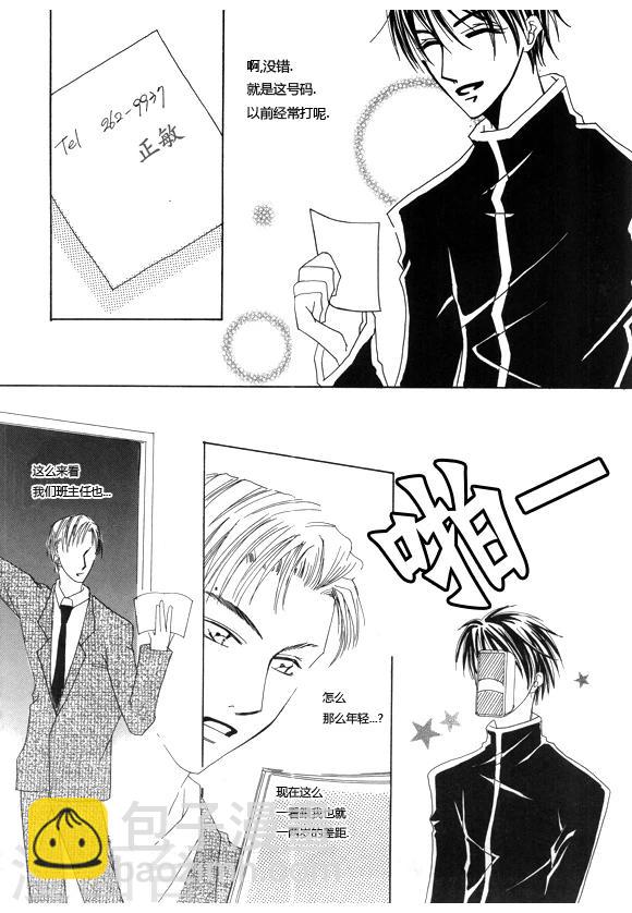 第 10 页
