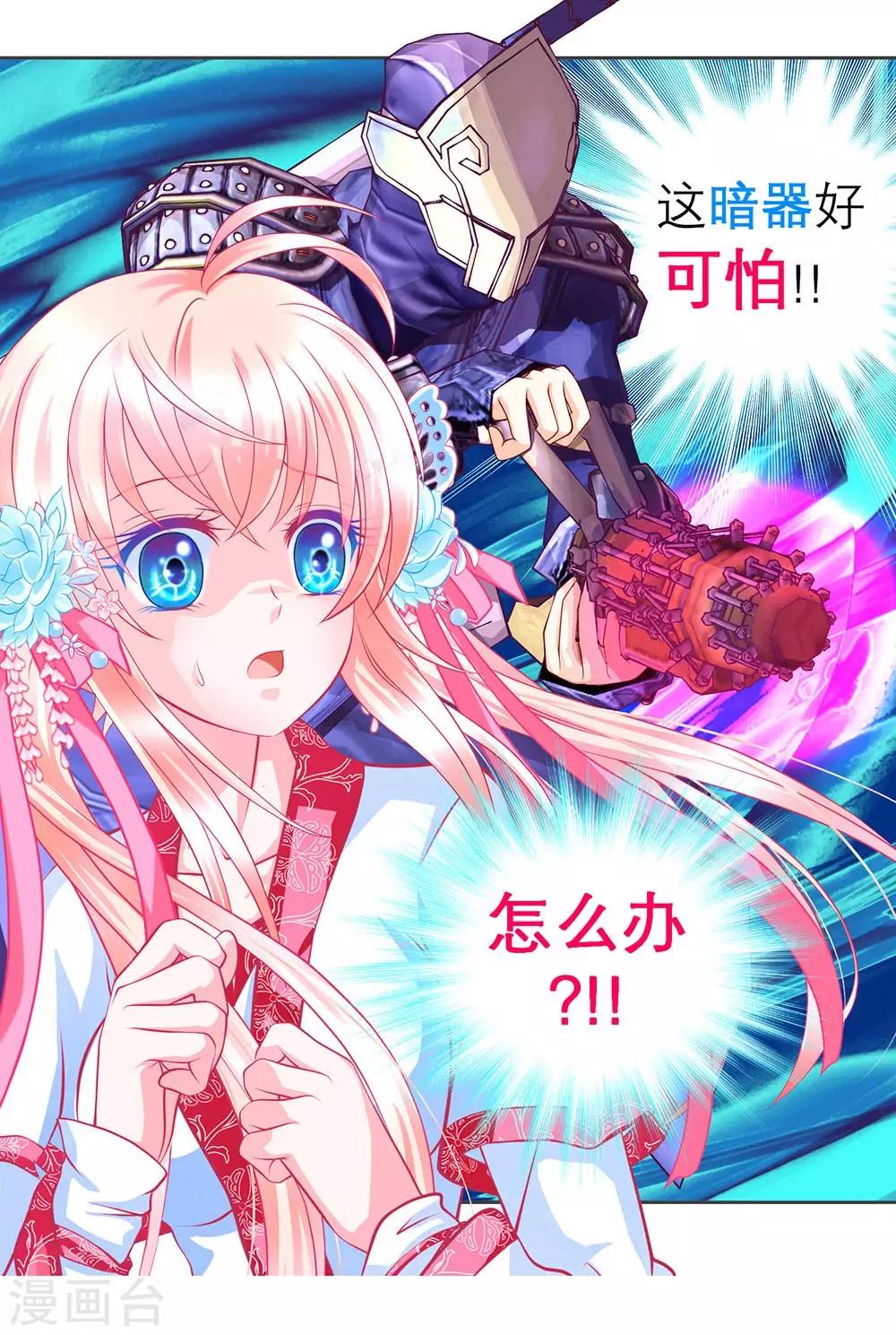 第 37 页