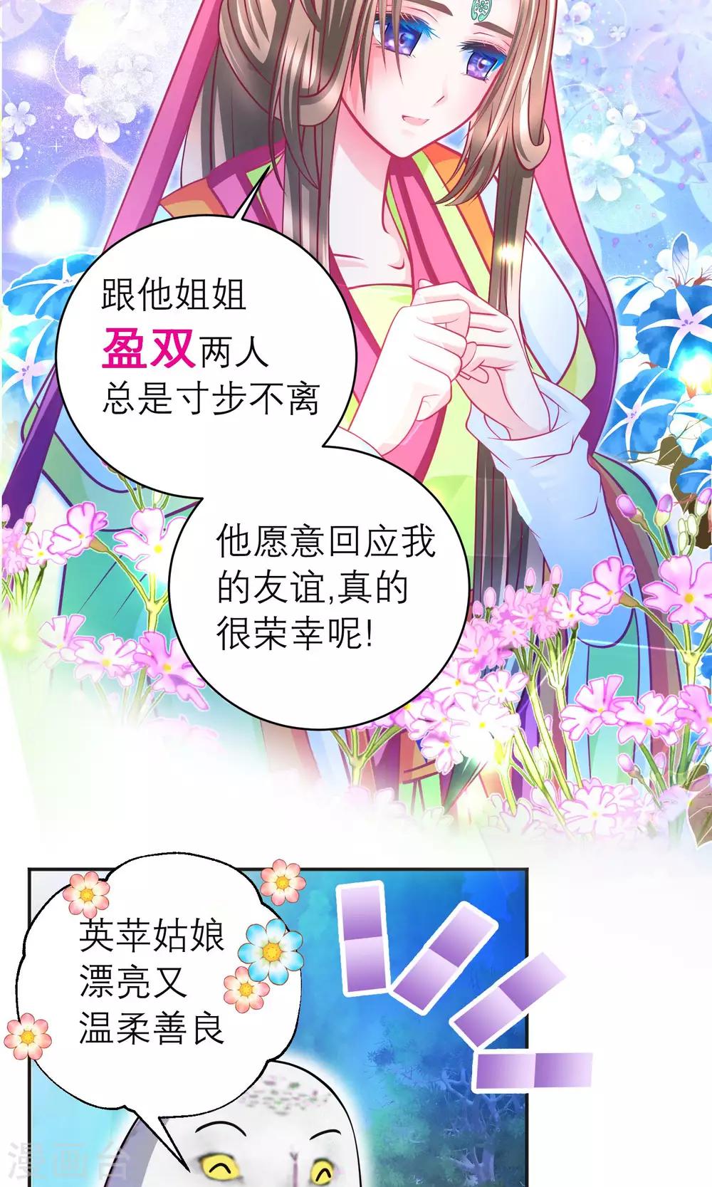 第 31 页