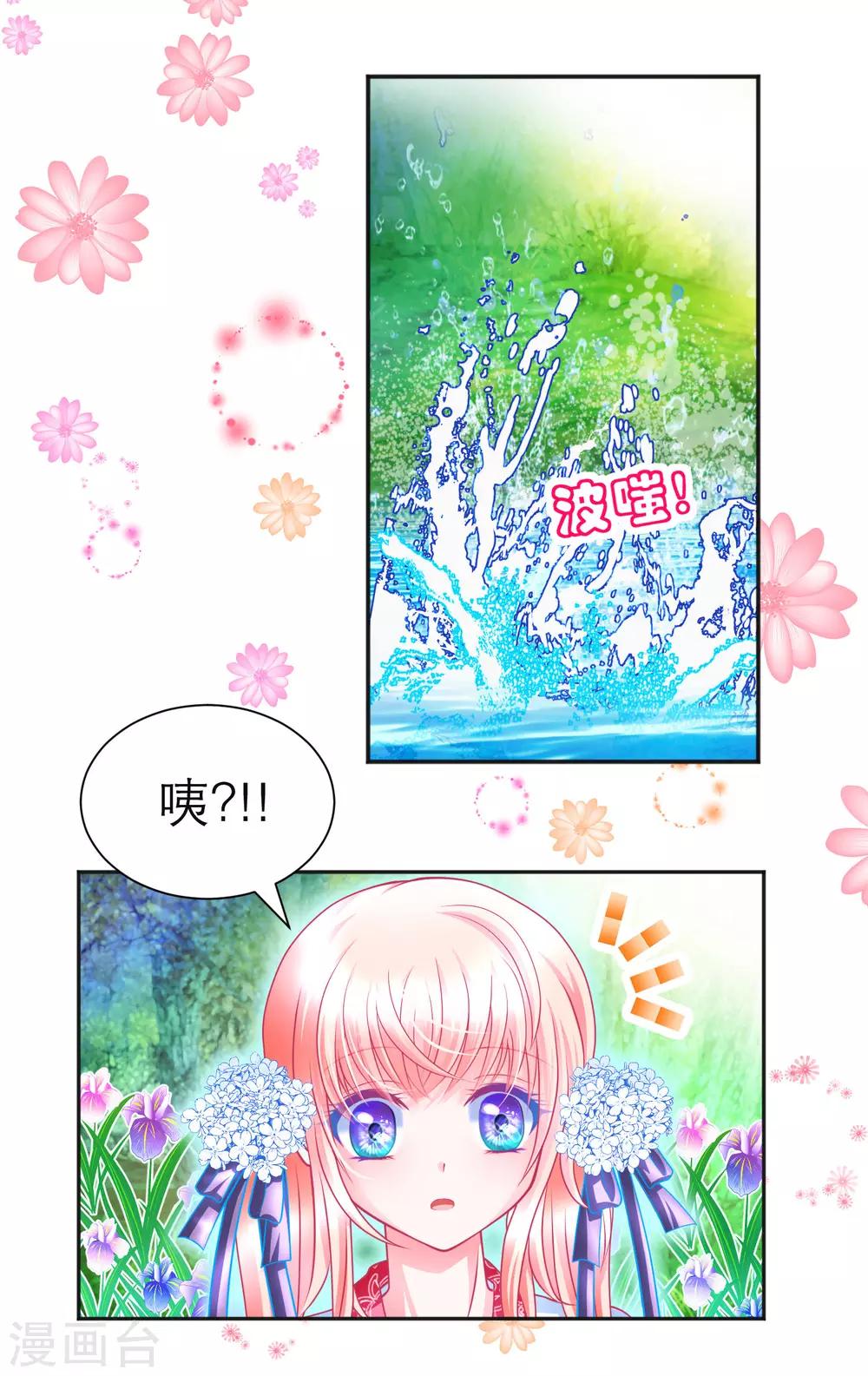 第 38 页