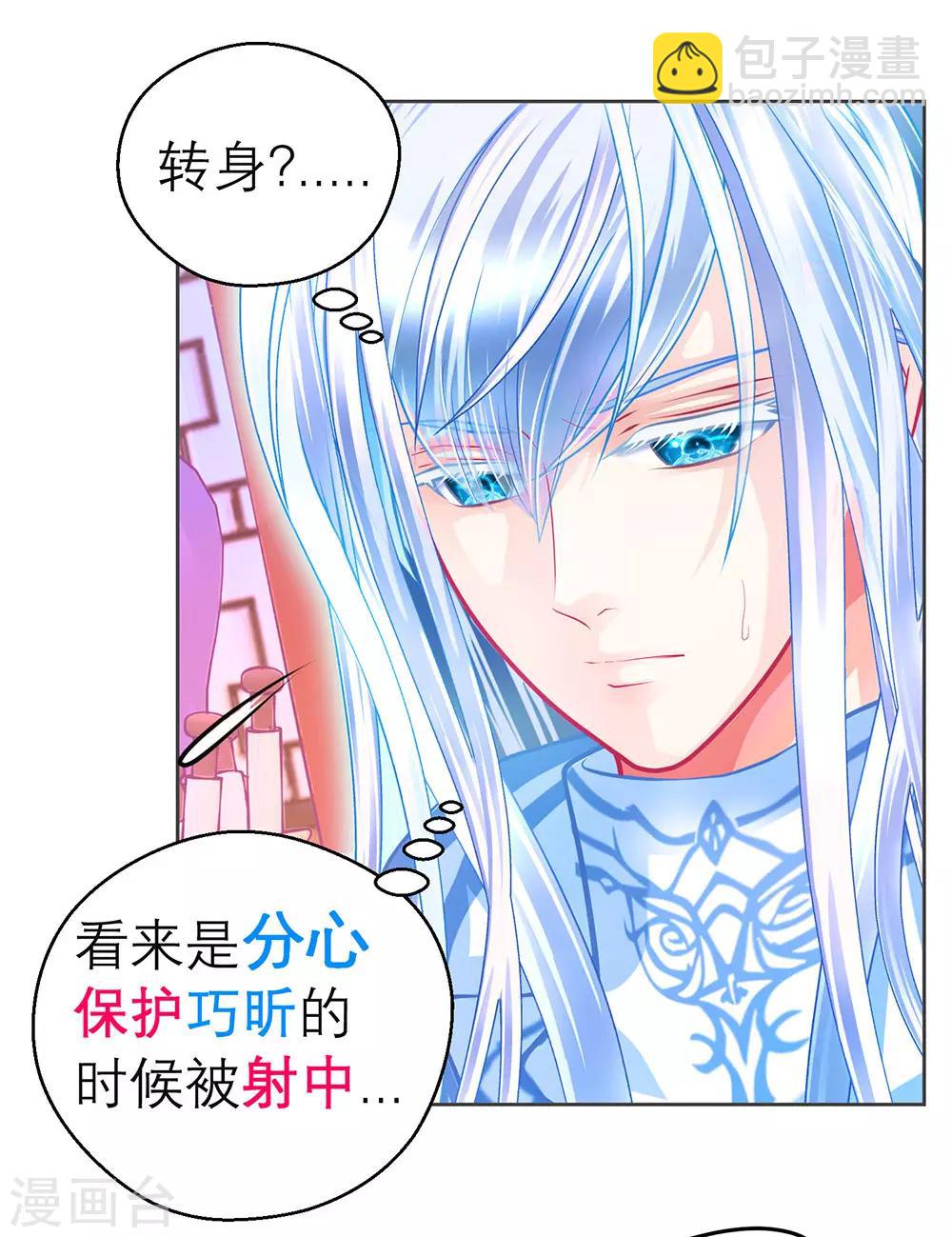 第 34 页