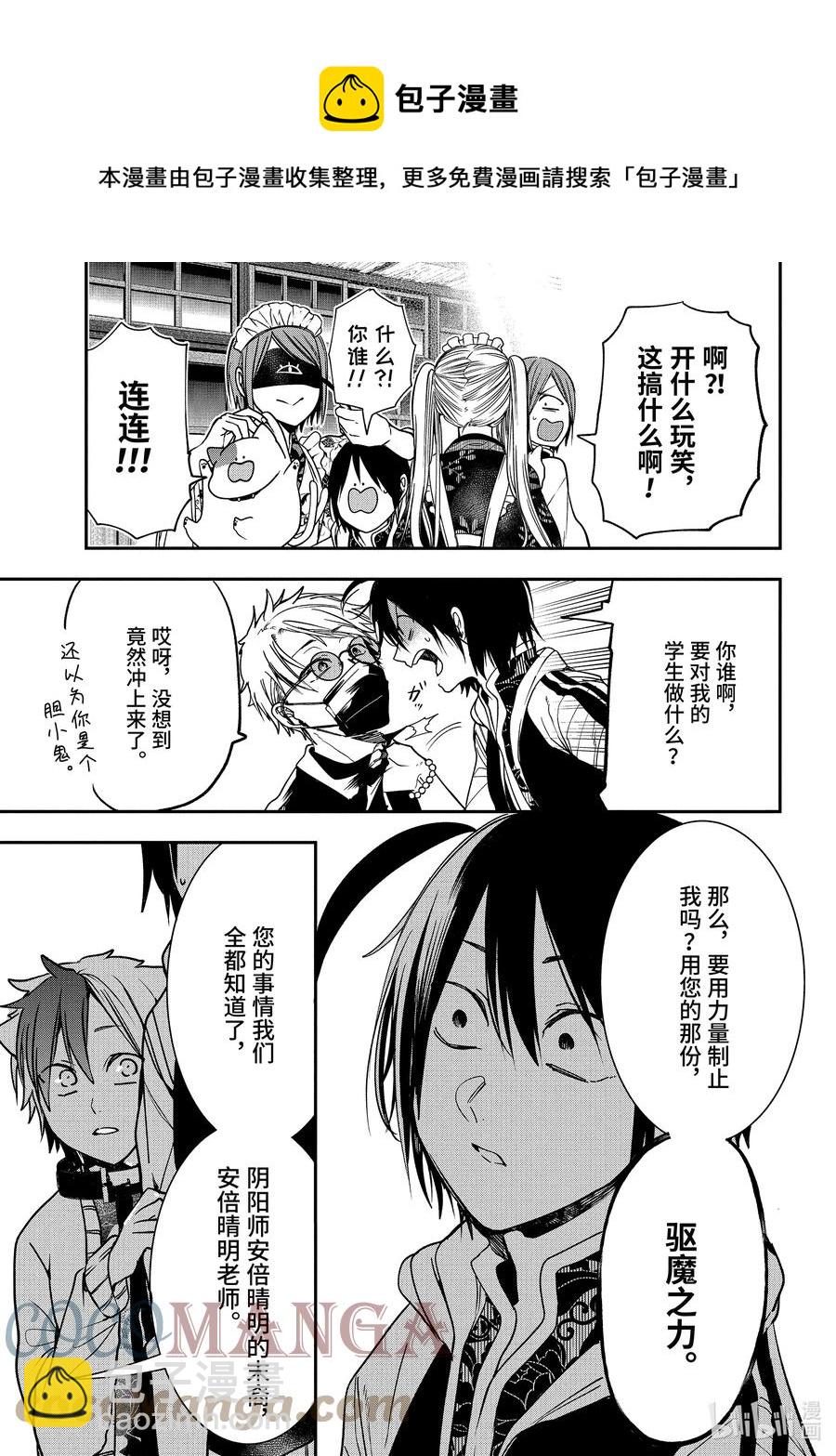 第 29 页