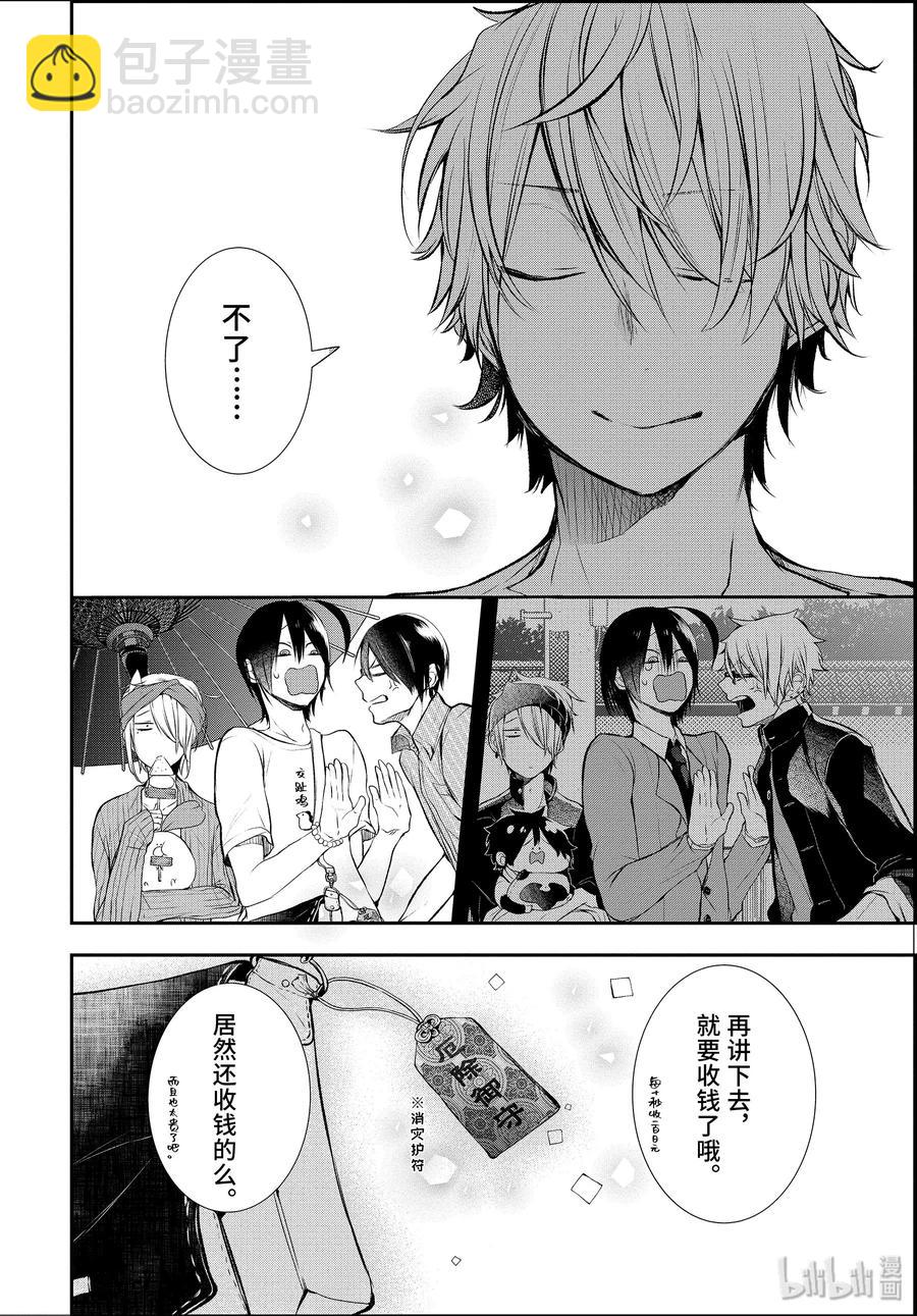 第 30 页