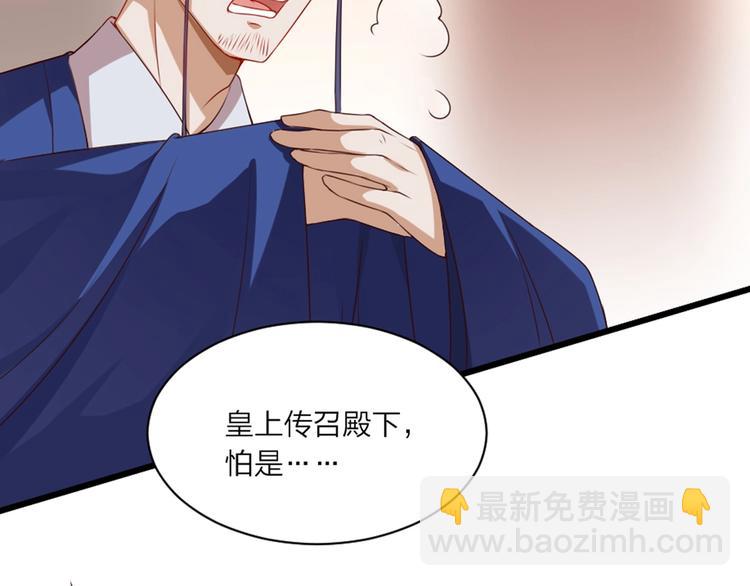 第 93 页