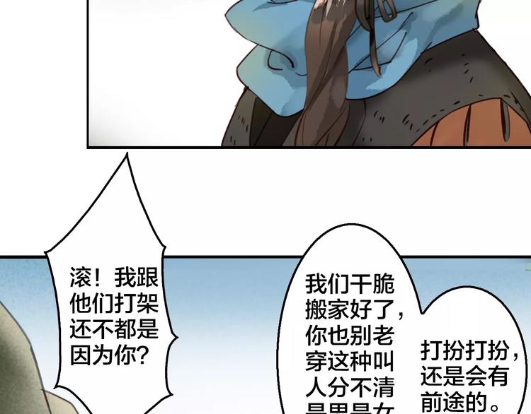 第 47 页