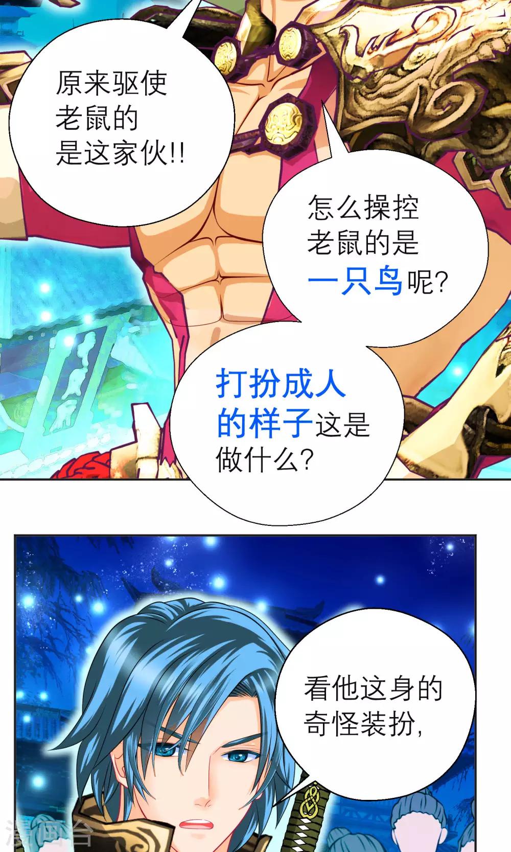 第 14 页