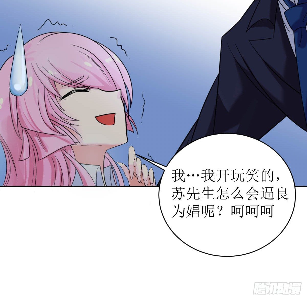 第 37 页