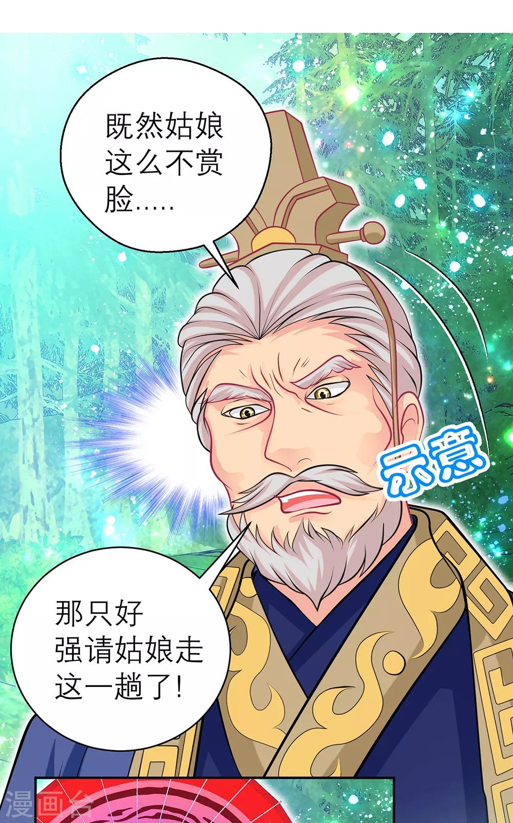 第 36 页