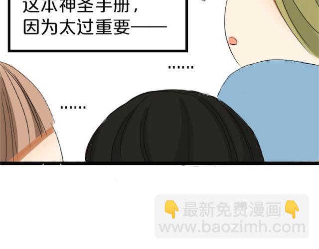 第 90 页