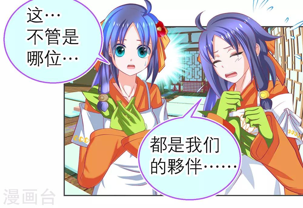 第 29 页