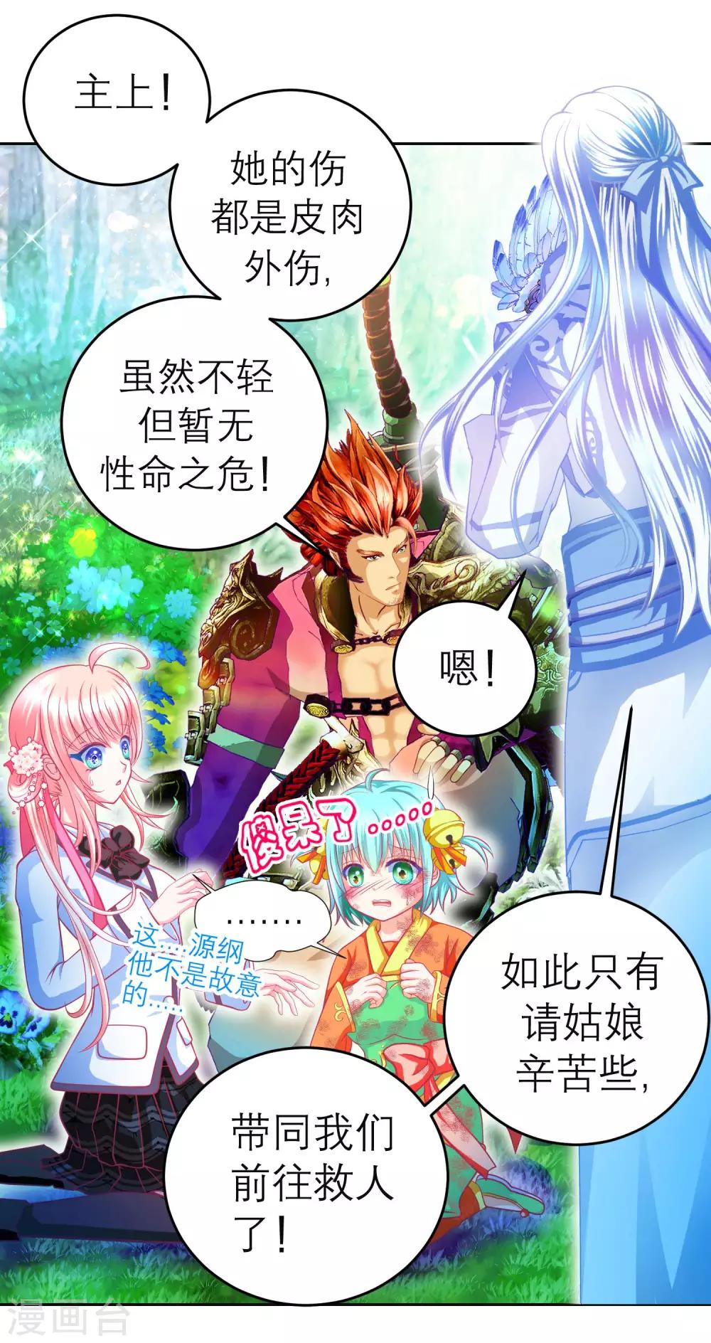 第 31 页