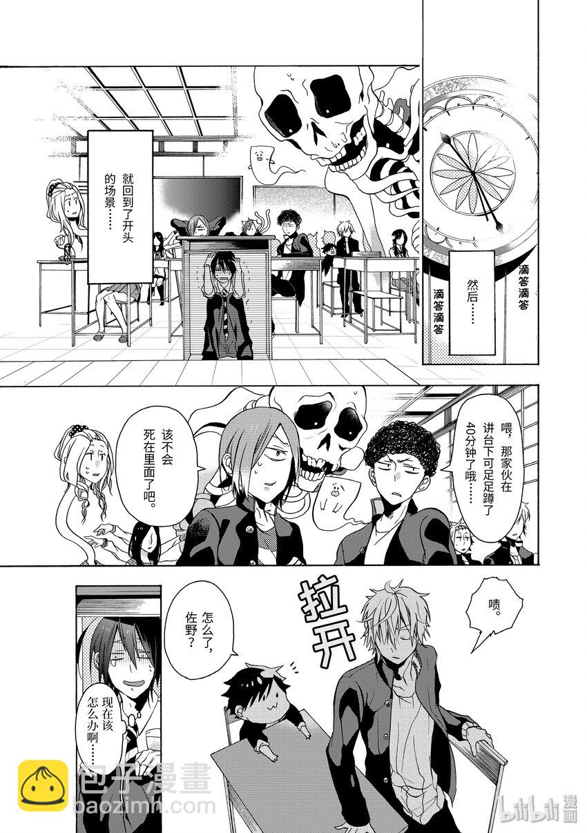 第 20 页