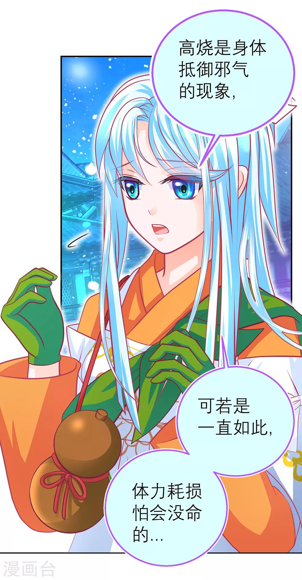 第 28 页