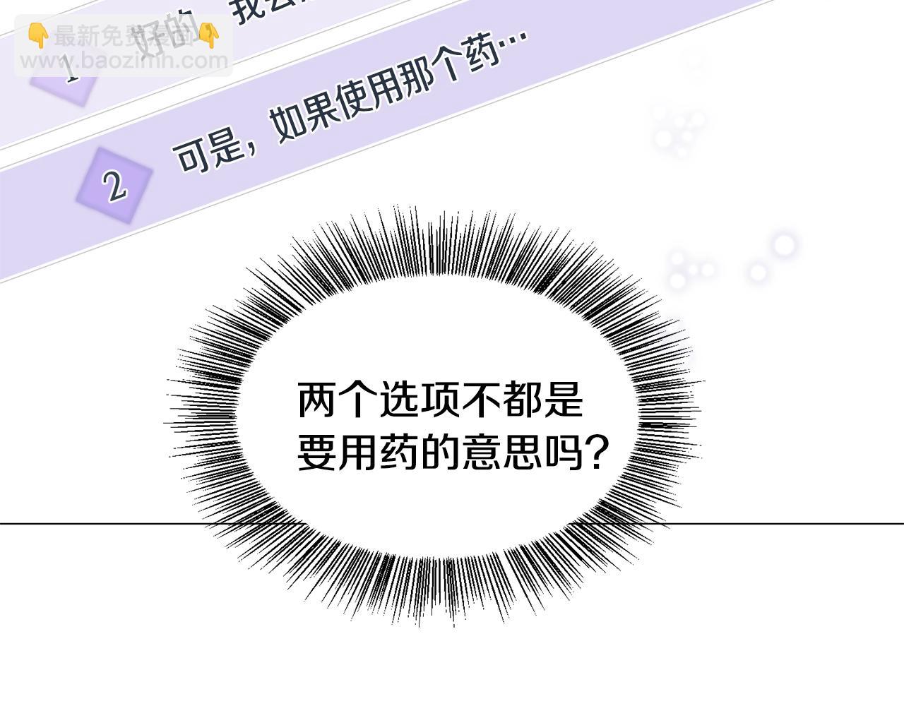 第 207 页