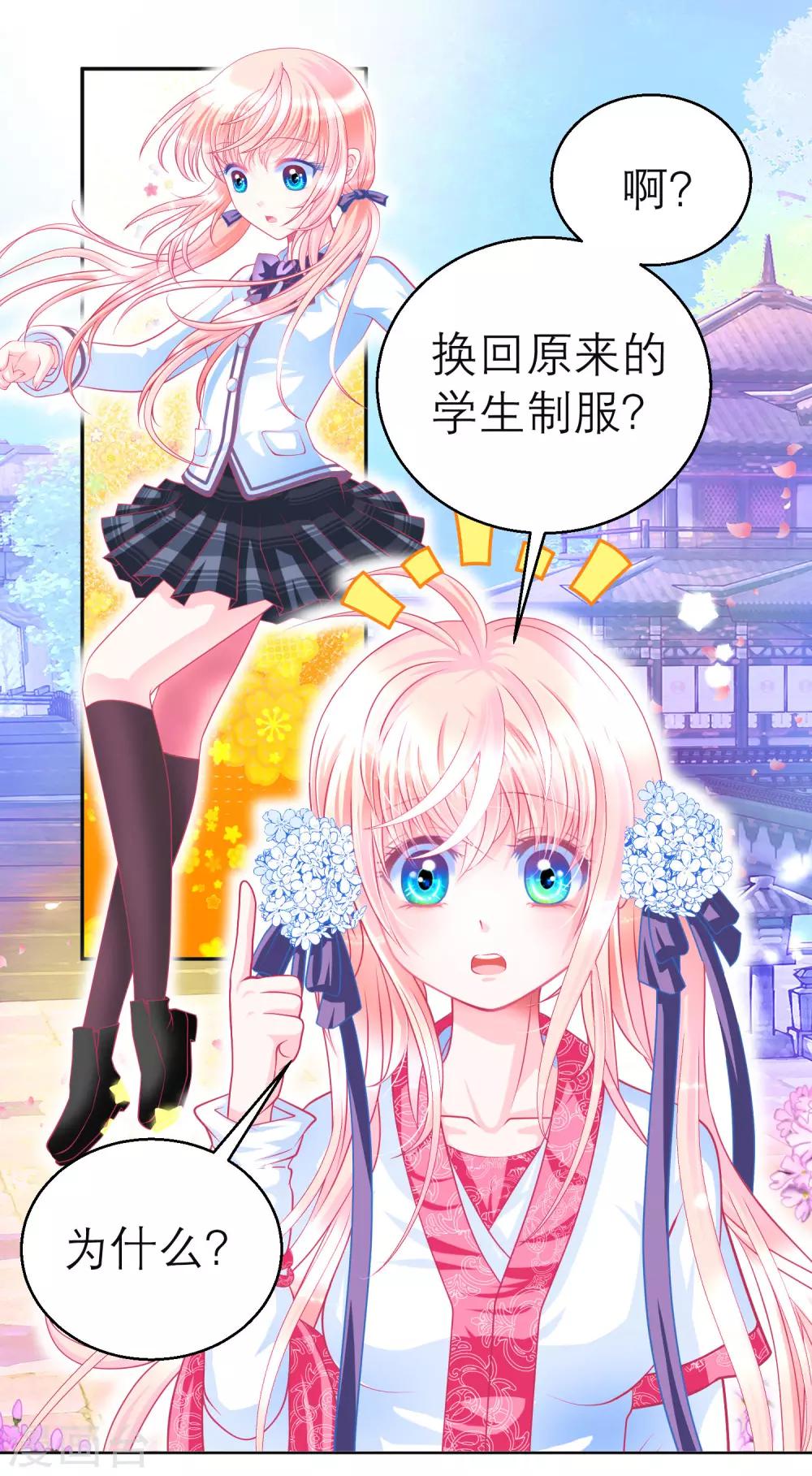 第 30 页