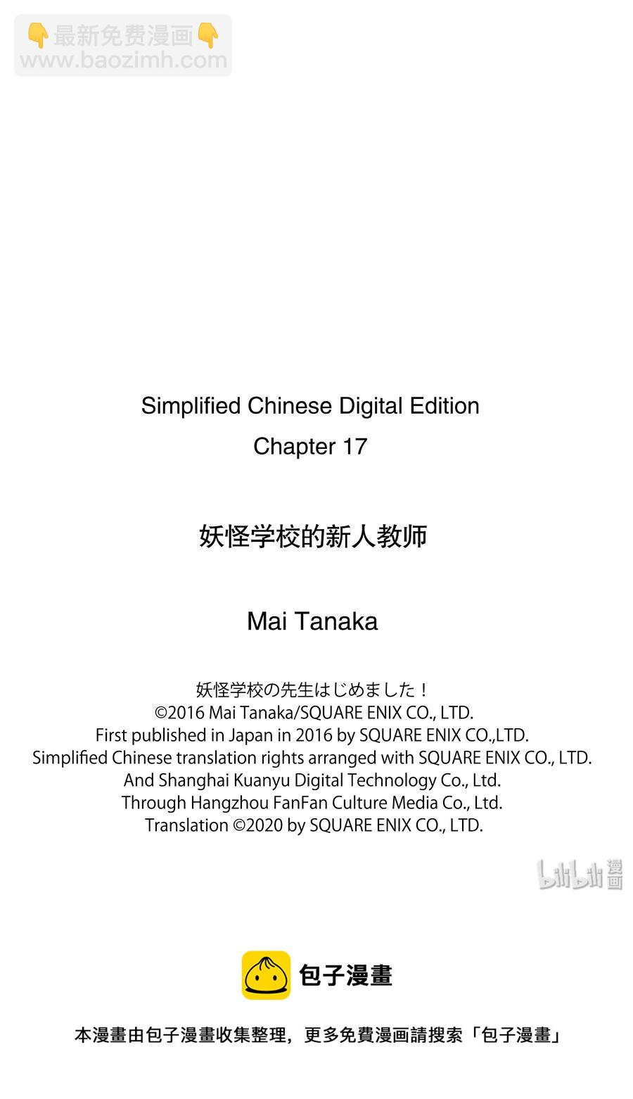 第 44 页