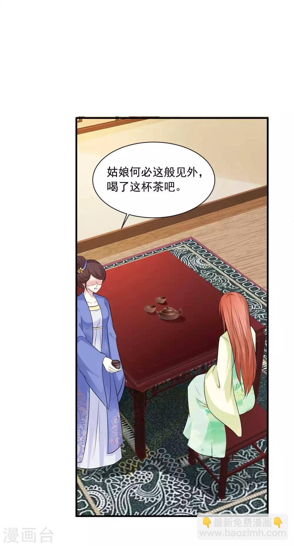 第 44 页
