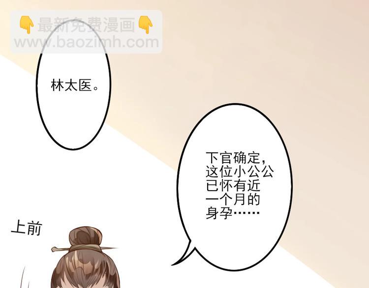 第 67 页