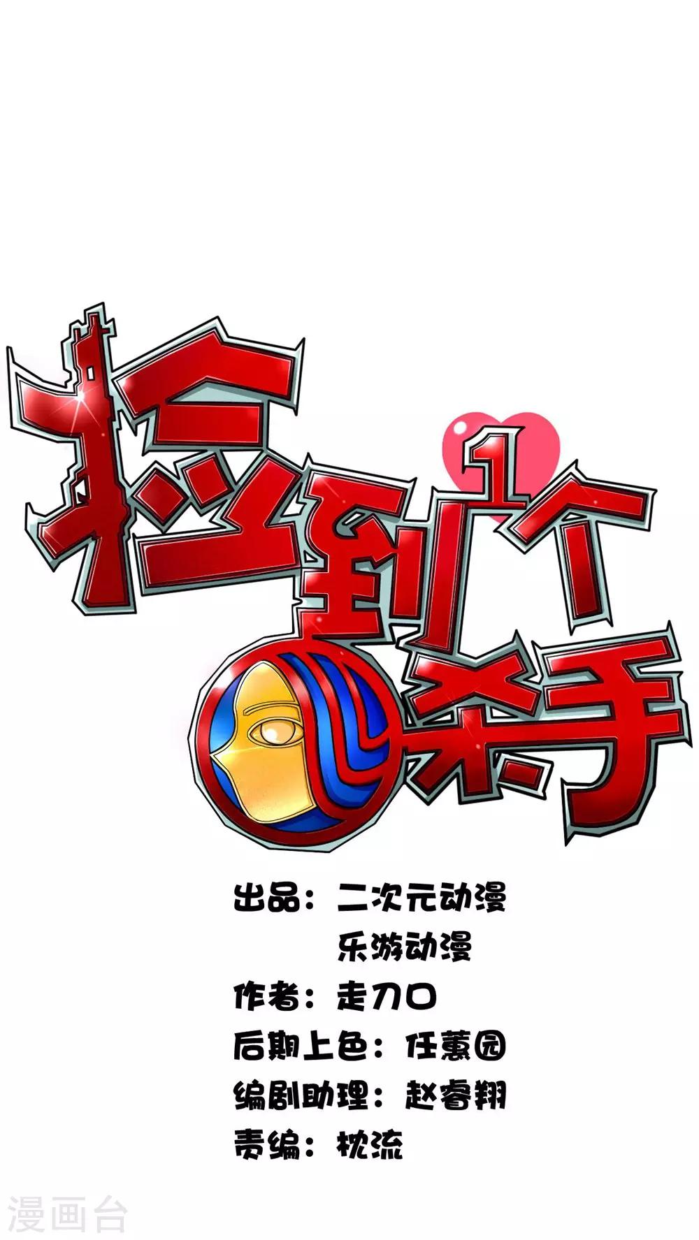 第 1 页