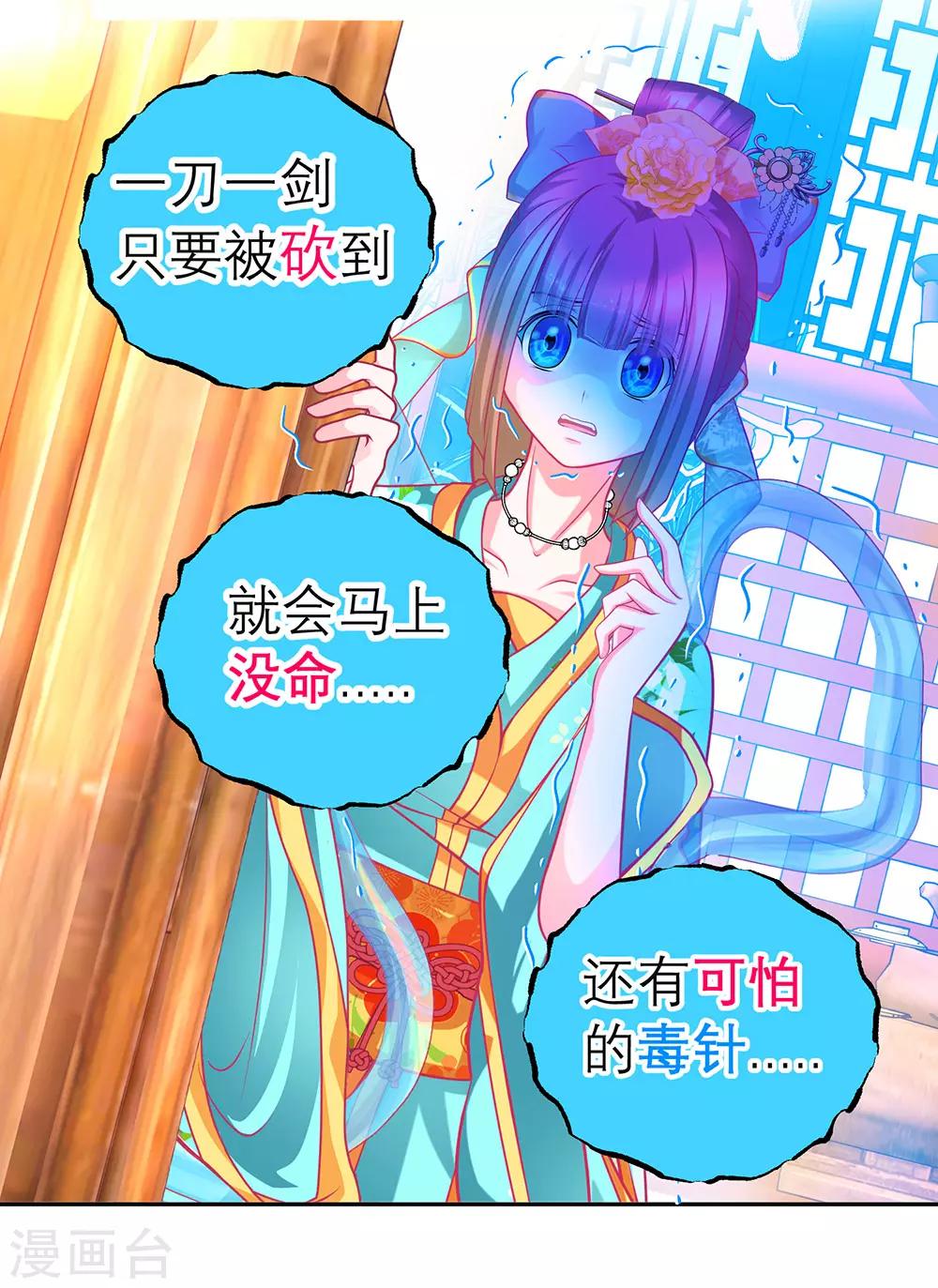 第 32 页