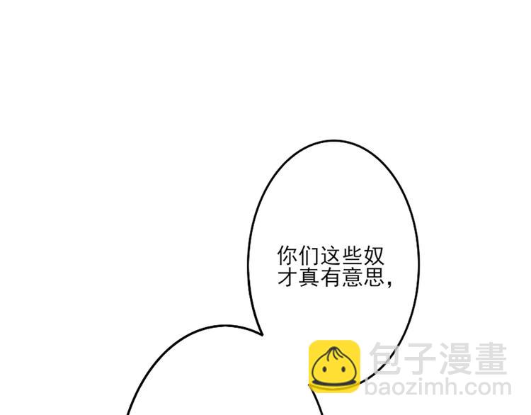 第 88 页